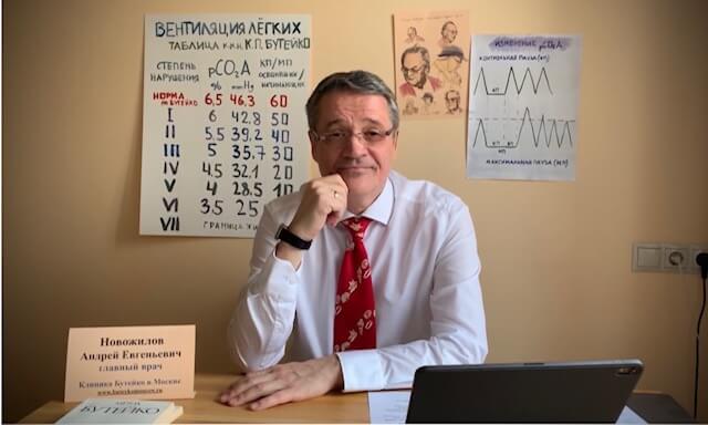 Andrey Novozhilov MD, the Russian patent holder of the Buteyko Method